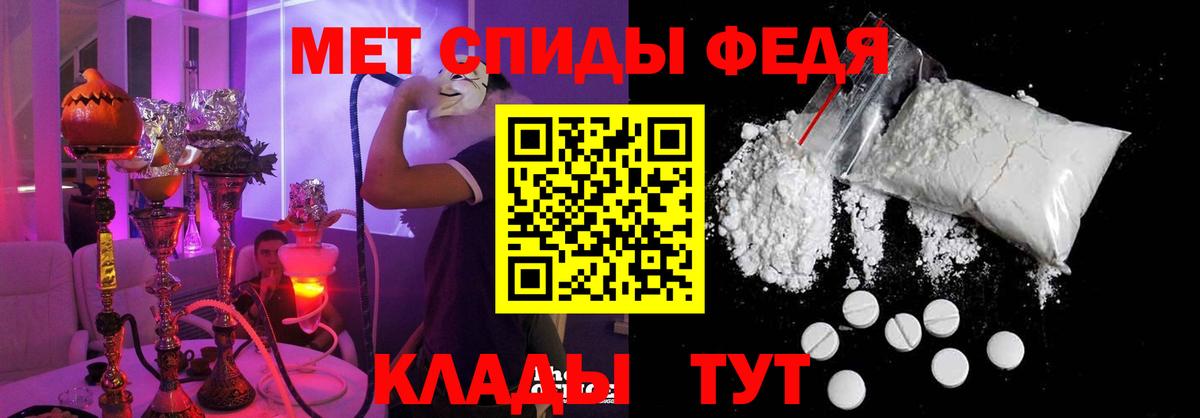 Амфетамин  Вход с VPN  Кумертау  omg tor  Amphetamine 97% 