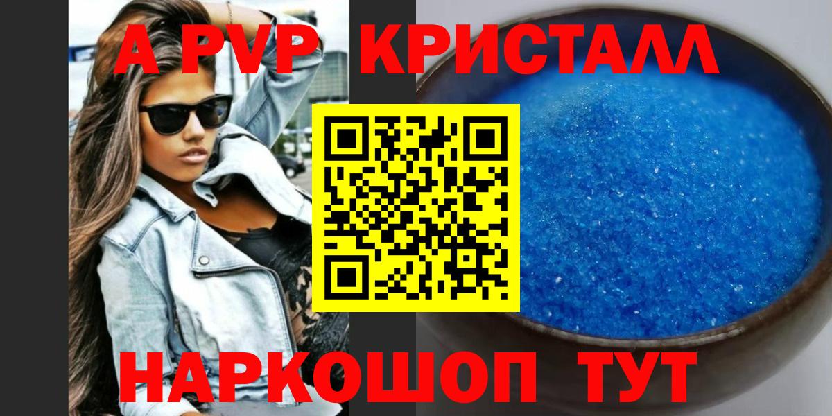A PVP СК КРИС Кумертау