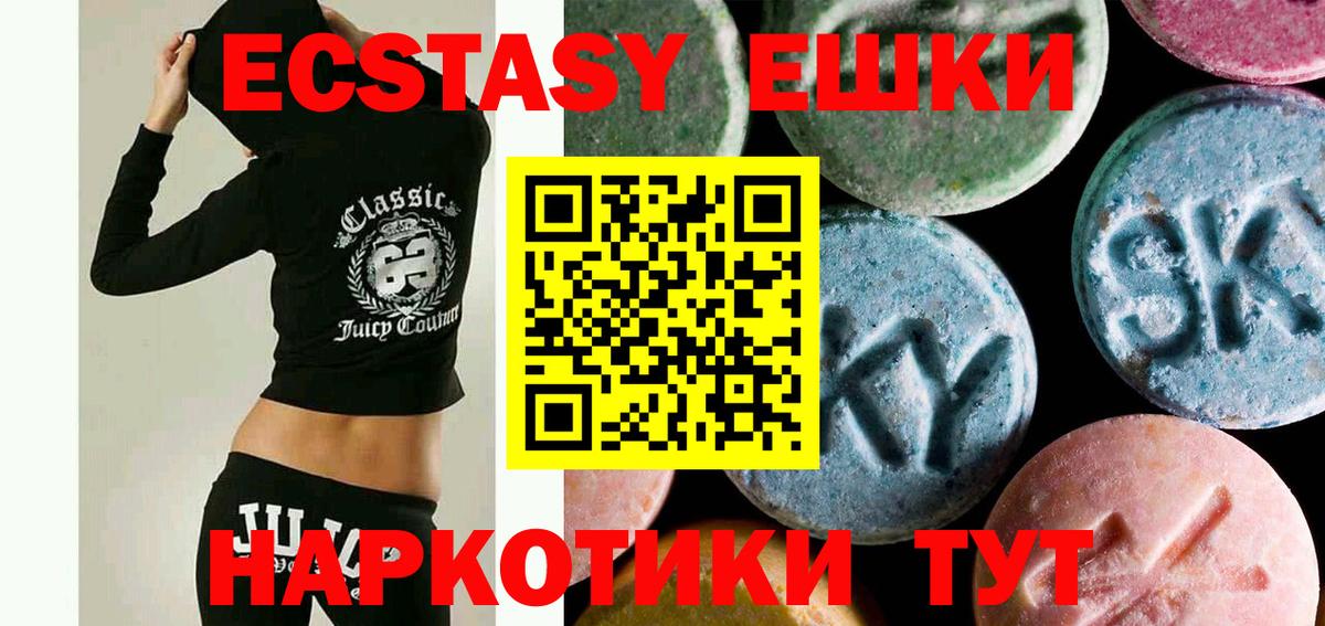 Кумертау  ЭКСТАЗИ 280 MDMA  ЭКСТАЗИ  Ecstasy Punisher  сайты даркнета официальный сайт  Вход с VPN 