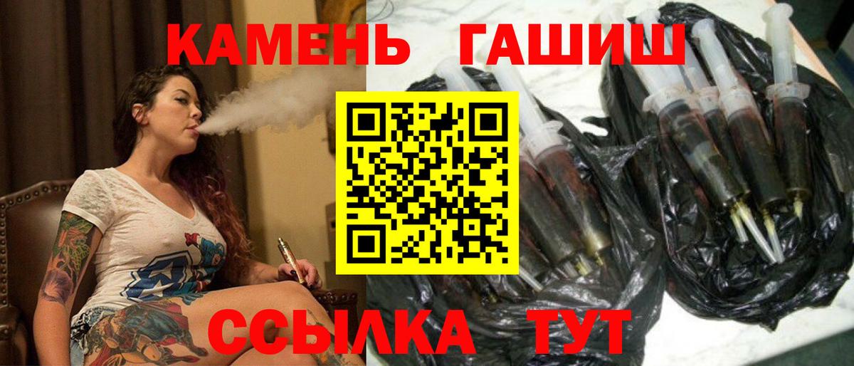 Кумертау  ГАШ VHQ  Вход с VPN 
