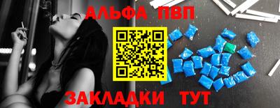мет Заволжье