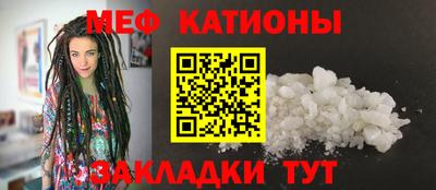 мет Заволжье