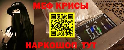 сатива Жуковский