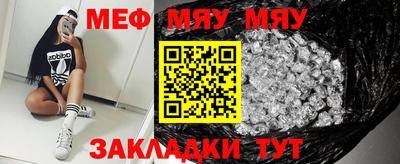 сатива Жуковский