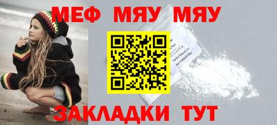 мет Заволжье