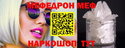сатива Жуковский