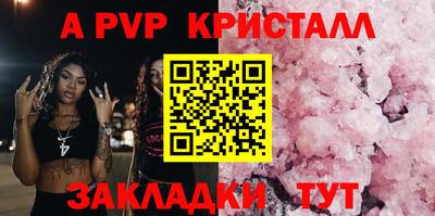 мет Заволжье