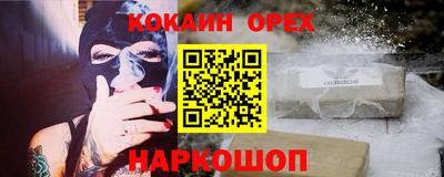 сатива Жуковский