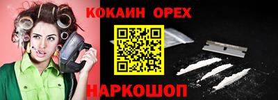 сатива Жуковский