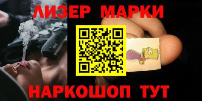 марки lsd Заводоуковск