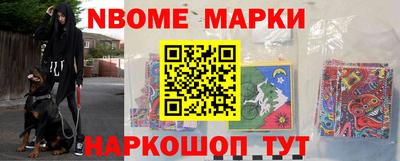 марки lsd Заводоуковск