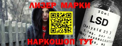 сатива Жуковский