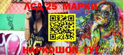 сатива Жуковский