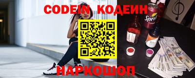 сатива Жуковский