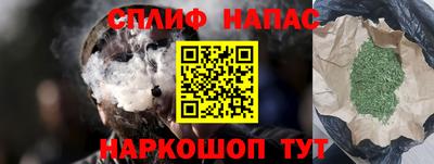 сатива Жуковский