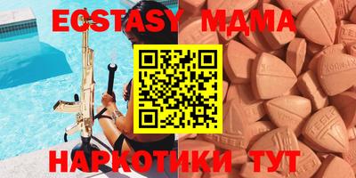 мет Заволжье