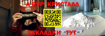 мет Заволжье