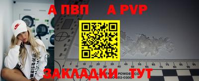 мет Заволжье