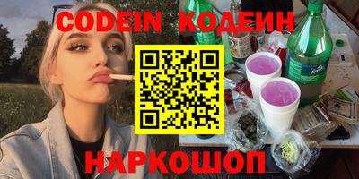 сатива Жуковский