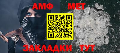 мет Заволжье