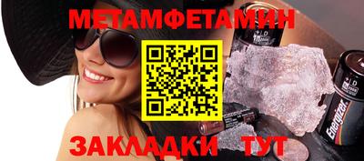 сатива Жуковский