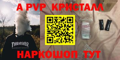 марки lsd Заводоуковск