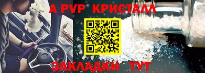 сатива Жуковский