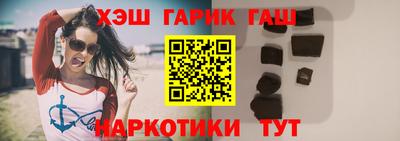 мет Заволжье