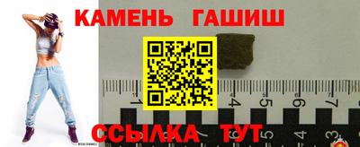 мет Заволжье