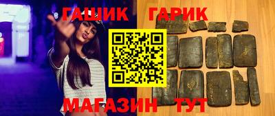 сатива Жуковский