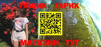 мет Заволжье
