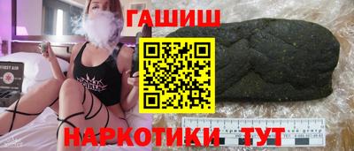 сатива Жуковский