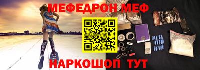 мет Заволжье