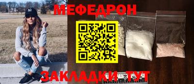 сатива Жуковский