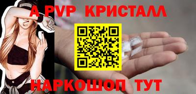 мет Заволжье