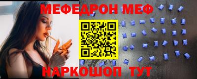 мет Заволжье