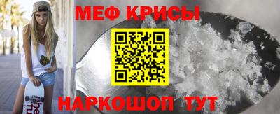 мет Заволжье