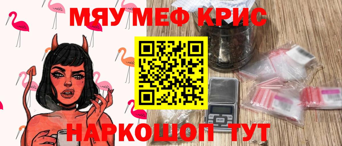 МЕФ Кумертау