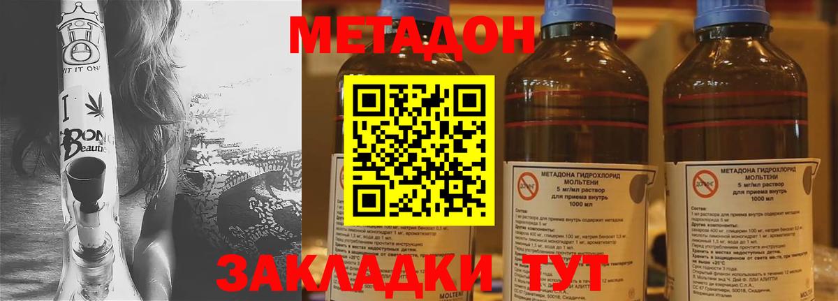 МАРИХУАНА  Героин  А ПВП СОЛЬ   Лсд 25  Меф МЯУ МЯУ кристаллы  Кумертау  Гашиш  Вход с VPN 