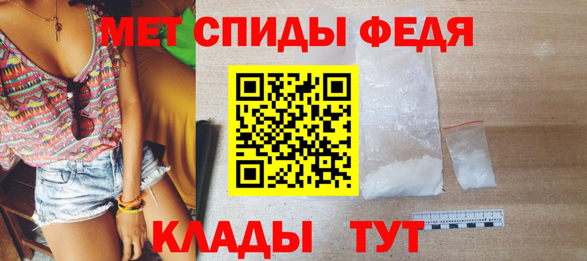 Первитин винт  Первитин винт  Кумертау  Вход с VPN 