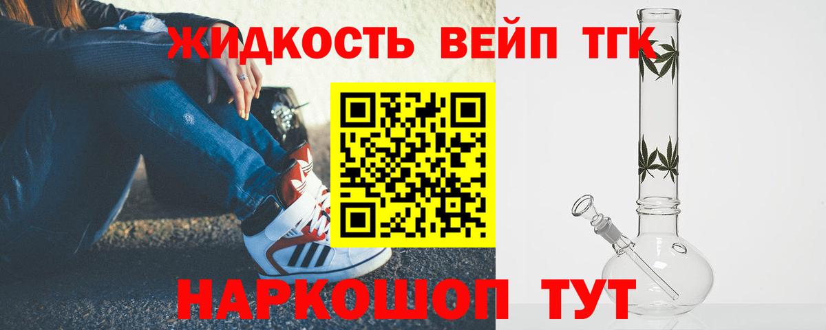 Кумертау  Дистиллят ТГК гашишное масло  Вход с VPN 