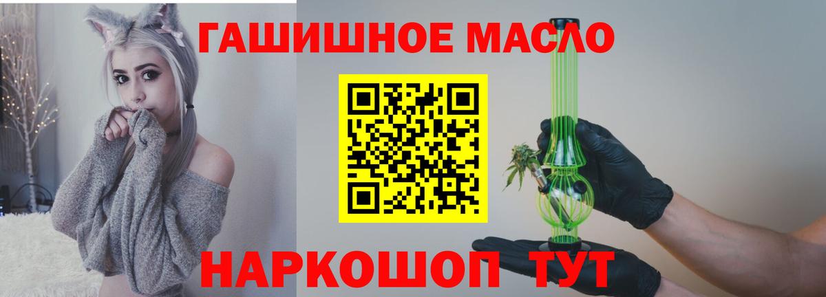 Дистиллят ТГК вейп Кумертау