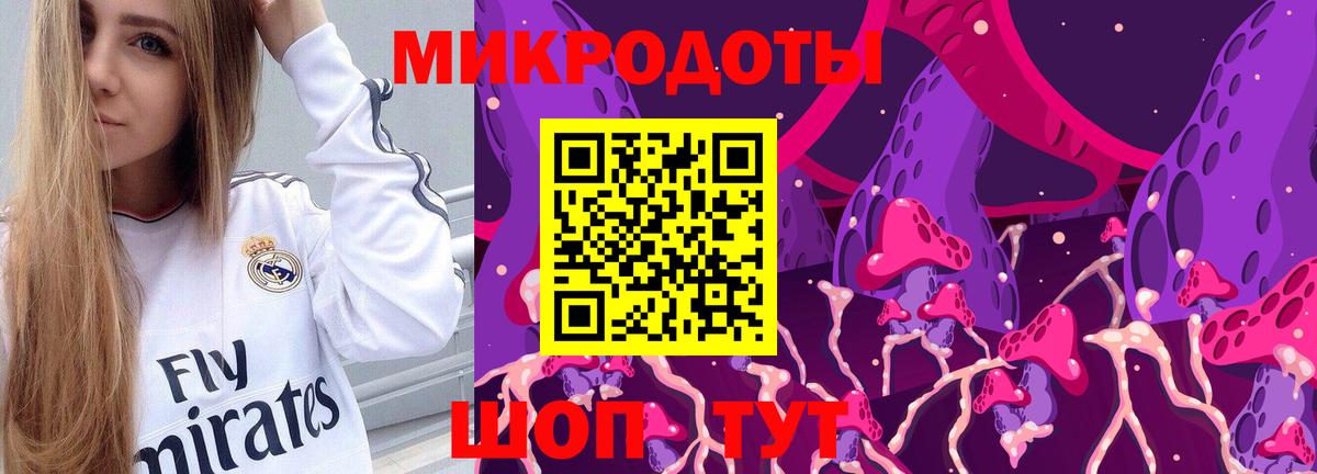 что такое наркотик  Вход с VPN  Кумертау  Галлюциногенные грибы прущие грибы 