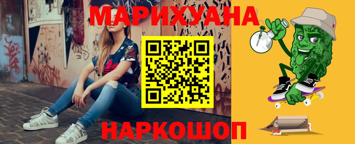 Кумертау  Бошки марихуана Bruce Banner  МАРИХУАНА White Widow  Вход с VPN  Канабис индика  Шишки марихуана AK-47 
