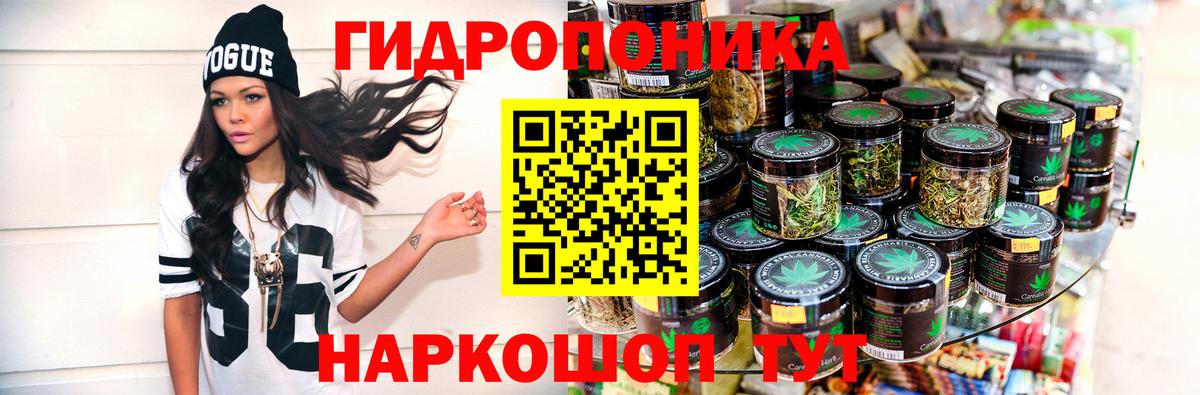 Каннабис Amnesia Кумертау